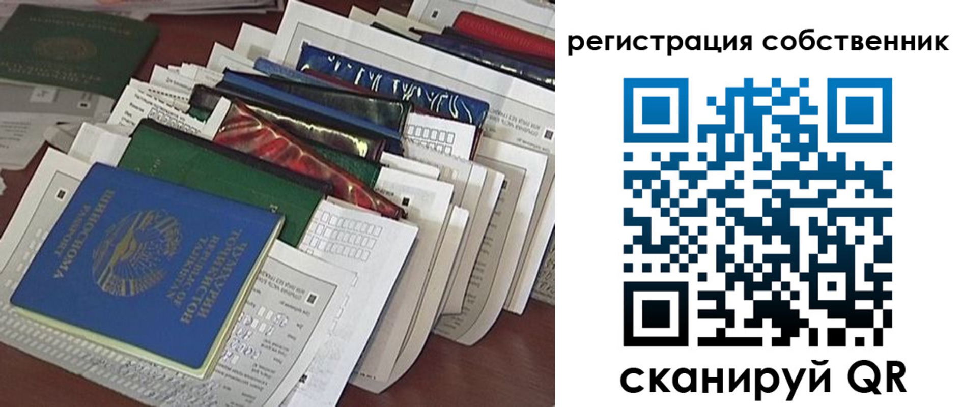 форма 3 в Острове
